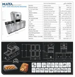 MAP / Vacuum Skin Packing Machine MX-WT8 - Image 2